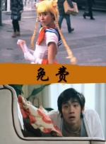 女生被c视频